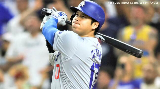 大谷翔平 オールMLB「ファースト」指名打者部門で2年連続3度目の受賞|TBS NEWS DIG