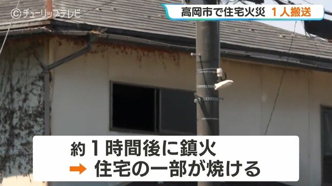 「台所から火が出ました」朝の住宅街で火災　75歳女性を搬送も命に別状なし　消防車12台が出動、約1時間後に消し止められる 「破裂音が3回」住民目撃　富山・高岡市|TBS NEWS DIG