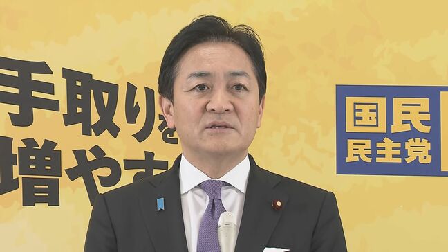国民・玉木代表　立憲・公明の新党に参加せず|TBS NEWS DIG