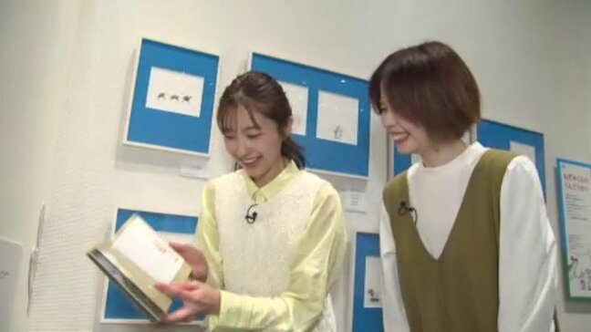 『うわ!ぼくのチョッキだ!』 絵本「ねずみくんのチョッキ」誕生50周年記念展が開催中 参加型展示や特別書下ろしの絵本も|TBS NEWS DIG