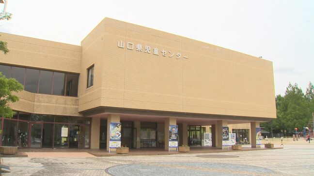 新たな大型児童館の整備に向けて 外部有識者による検討委員会を初開催 山口|TBS NEWS DIG