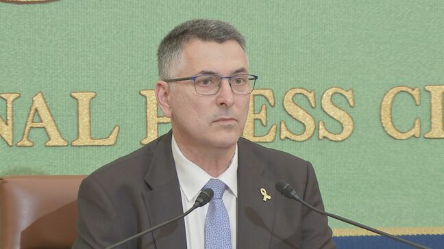 「イスラエルは世界で最も攻撃されている国」来日中の外相が会見|TBS NEWS DIG