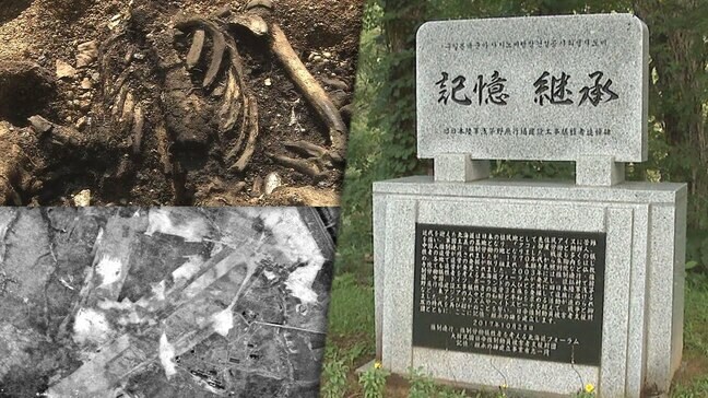 消せない惨劇の記憶「人間の首が落ちたら…あんな状態に」朝鮮人労働者に向けられた刃 戦時下の北海道で進められた“強制労働” 犠牲者120人を悼む碑はなぜ封印された？|TBS NEWS DIG