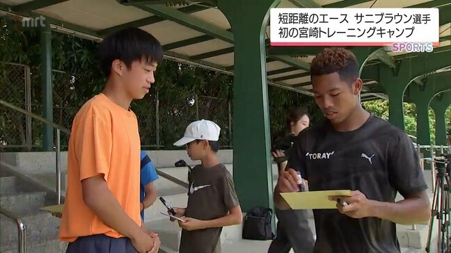 陸上短距離 サニブラウン選手　世界陸上へ向け　宮崎市でトレーニングキャンプをスタート|TBS NEWS DIG