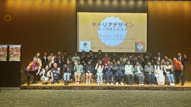 アルビレックス新潟レディースの選手と学ぶ“キャリアデザインの秘訣”　新潟|TBS NEWS DIG