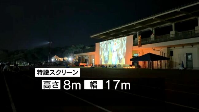 映画「もののけ姫」舞台となった屋久島で初の屋外上映　鹿児島|TBS NEWS DIG