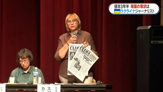 ウクライナのジャーナリストが伝える“現地の今”「市民が情報を求める限り危険でも取材を続けていく」|TBS NEWS DIG