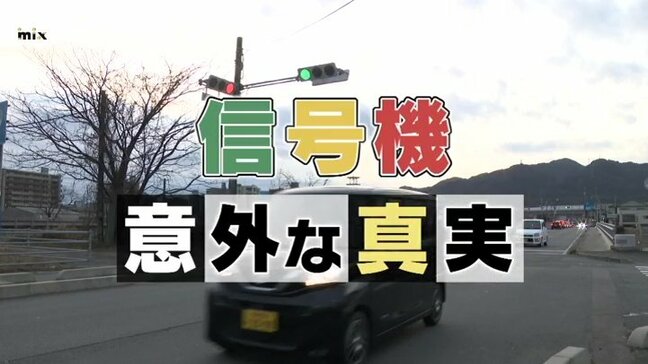【信号機の素朴な疑問】押しボタン連打で早く変わる?法定速度で走ると赤信号にひっかかりにくい?警察に聞いてみると・・・レアな信号機も紹介します!|TBS NEWS DIG