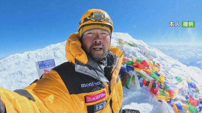 「現地の登山ガイドが初めての登頂で…」エベレスト登頂成功の登山家 増田良太さん 市役所を表敬訪問でエピソード語る 山梨・甲斐市|TBS NEWS DIG