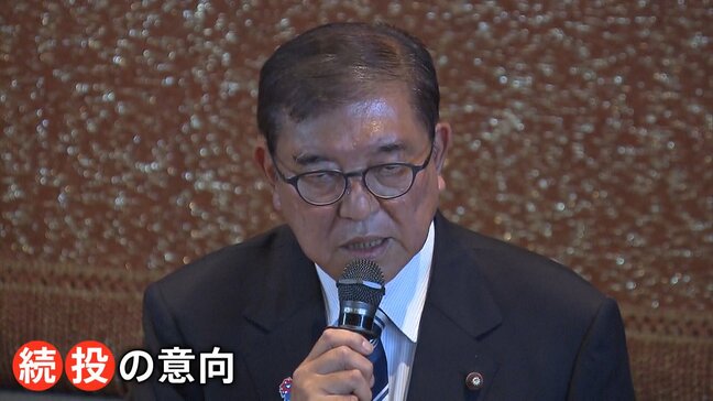 “石破おろし”の号砲か? 自民・両院議員懇談会 石破総理は続投に強い意欲も 出席議員からは「続投」「退陣」の声|TBS NEWS DIG