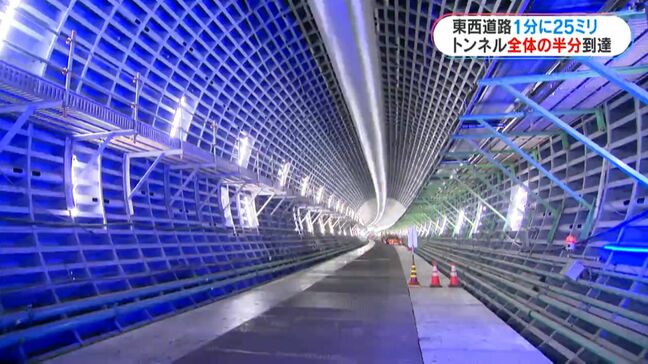 鹿児島東西道路“地下トンネル全体の半分掘削完了”　今年夏ごろ貫通予定も完成は「未定」|TBS NEWS DIG