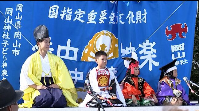 「備中神楽を広めて次の世代に」今年誕生した子ども神楽クラブのメンバーが初舞台【岡山】|TBS NEWS DIG