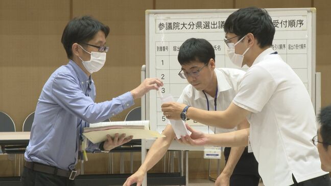 参議院選挙3日公示　大分県庁で立候補受け付けリハーサル|TBS NEWS DIG