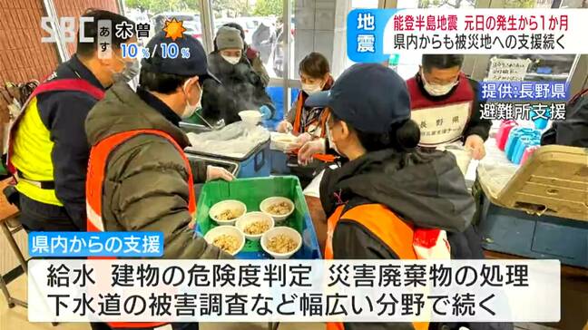 「被災者に温かい食べ物を…」キッチンカー派遣もスタート「能登半島地震」から1か月…緊急援助隊やDMAT、災害廃棄物処理、下水道の被害調査など県内からも支援続く|TBS NEWS DIG