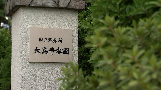 ハンセン病療養所・大島青松園の将来について考える「大島を未来につなぐ会」　“将来構想”と“永続化”　中間とりまとめ案示される【香川】|TBS NEWS DIG