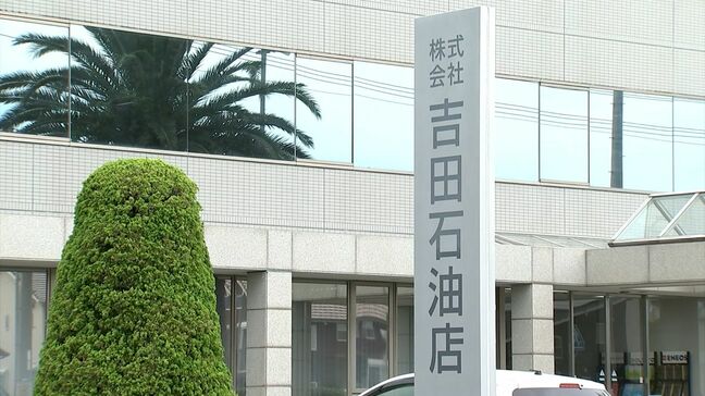 軽油販売で「価格カルテル」を結んだ独占禁止法違反の疑い　「吉田石油店」などガソリンスタンド運営8社に強制調査【香川】|TBS NEWS DIG