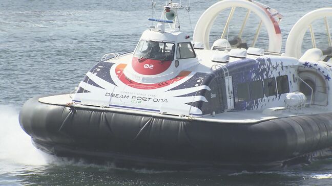 ホーバークラフトが国の安全確認検査に合格　運航スケジュールを26日発表へ　大分|TBS NEWS DIG