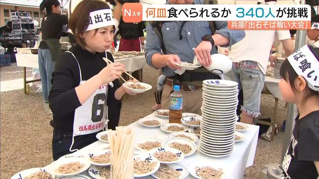 「出石そば喰い大会」制限時間内に何皿食べられる？優勝者は１０分間で１２５皿！　兵庫・豊岡市|TBS NEWS DIG