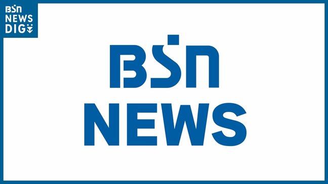 春の褒章 新潟県内は1団体と3人が受章|TBS NEWS DIG