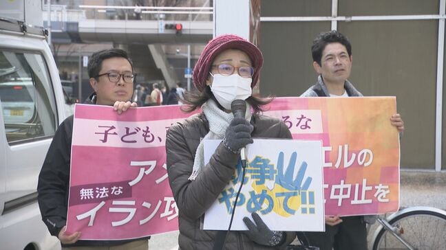 「力は正義ではない」アメリカとイスラエルによるイラン攻撃に抗議　県労連などが街頭で訴え　長野|TBS NEWS DIG