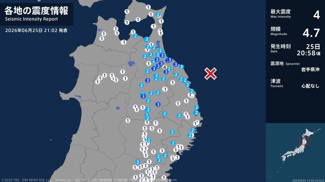 青森県で最大震度4のやや強い地震　青森県・八戸市|TBS NEWS DIG