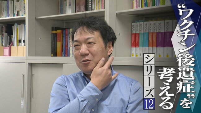 「接種後 首に痛みが…」 “ワクチン後遺症”教える大学教授 当事者になって知った救済制度の高い壁【“ワクチン後遺症”を考える シリーズ12】|TBS NEWS DIG