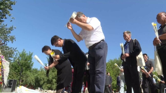 花岡事件から80年　追悼式典に遺族など約100人参加　中国・天津市|TBS NEWS DIG