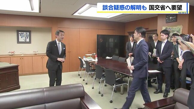 【北海道新幹線・札幌延伸】工事巡り談合の疑い「不安と懸念の声がある、影響の最小化を」北海道知事らが全容解明と早期開業を国交省に要望|TBS NEWS DIG