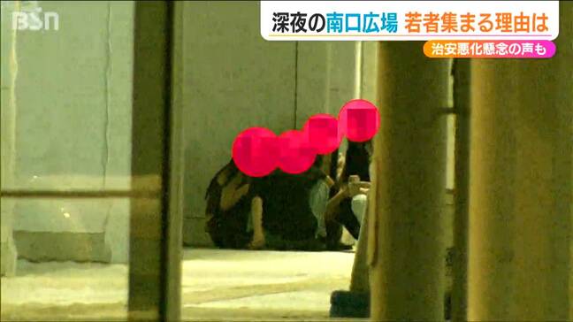 「飲酒とタバコと麻薬に巻き込まれないよう学校でも注意された」治安悪化の懸念【駅南界隈】深夜に集まる“理由”と『少年心理』JR新潟駅|TBS NEWS DIG