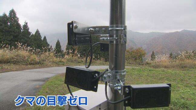 クマが嫌がる“音のバリア”で被害防ぐ　連日の出没に新兵器「クマソニック」の “寄せ付けない” 実力…富山・南砺市|TBS NEWS DIG