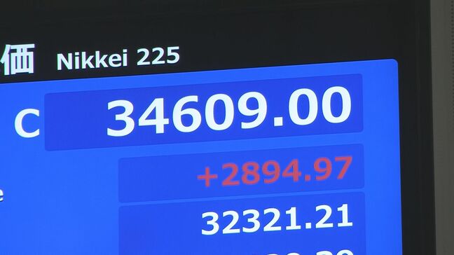 【速報】日経平均株価の終値は2894円高の3万4609円 「相互関税の一時停止」を受け幅広い銘柄で買い戻し|TBS NEWS DIG