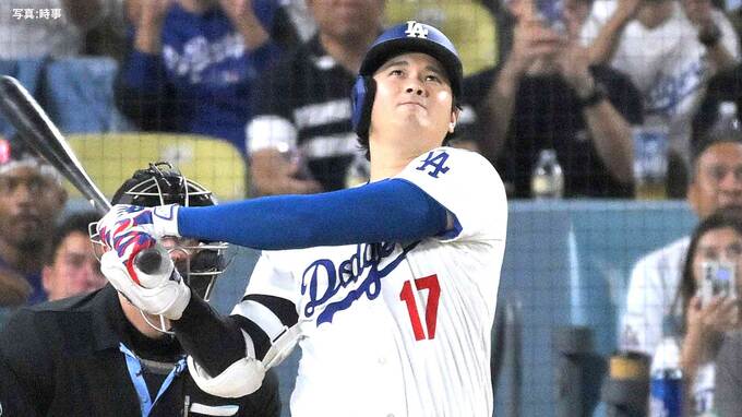 大谷翔平は2戦連発の51号、ド軍完封勝ちで3タテ回避！地区優勝M“8”、パ軍とゲーム差「2」のまま　|TBS NEWS DIG