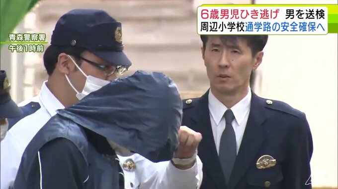 6歳男児の死亡ひき逃げ事件　入学式直前に起きた痛ましい事故に警戒強める　近くの小学校は来週の入学式から3日間は通学路で児童見守る対応決める　青森市|TBS NEWS DIG