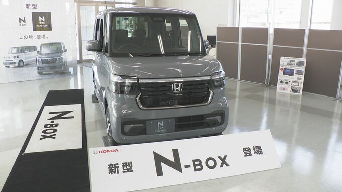 新車販売台数2年連続国内トップ・ホンダN-BOX 室内空間拡大・安全性能強化し5年ぶりモデルチェンジ　|　石川県のニュース｜MRO北陸放送