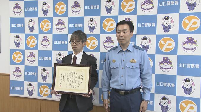 「孫から100万おろしてくれと言われた」行き先を交番へ！タクシー運転手のファインプレー、特殊詐欺を未然に防ぐ|TBS NEWS DIG