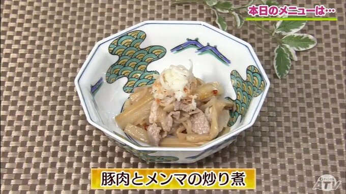 青森山田高校調理科・梅ちゃん先生が伝授する「豚肉とメンマの炒り煮」定番レシピ【わっちtheキッチン】　|　青森のニュース│ATV NEWS│青森テレビ