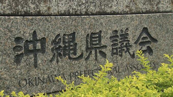 48議席に73人が立候補届け出　沖縄県議選 告示　6月16日投開票|TBS NEWS DIG