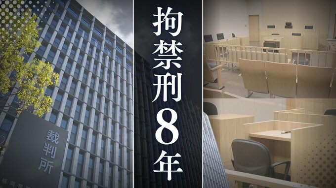 15歳の実子に性的暴行加えた父親②「嫌がっていることを分かって･･･長期間にわたる性的虐待、卑劣極まりない」裁判所が断罪【判決詳報】|TBS NEWS DIG