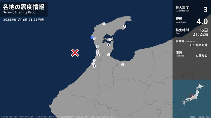 石川県で最大震度3の地震　石川県・志賀町|TBS NEWS DIG