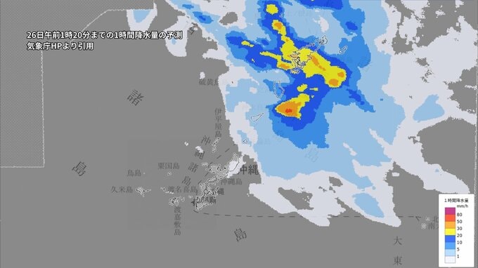 奄美地方に線状降水帯の発生予測　26日未明から昼前にかけて大雨災害発生の危険度が急激に高まるおそれ　気象庁|TBS NEWS DIG