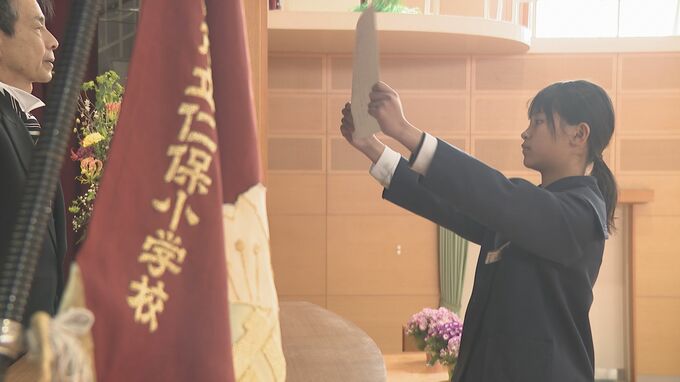 小学校で卒業式「夢は学校の先生になること」卒業生が将来の夢を語る（山口）　|　山口のニュース・天気・防災｜tys NEWS｜ｔｙｓテレビ山口