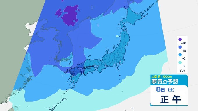 【大雪情報】列島ブルブル！－42℃の強い寒気が…雪の少ない太平洋側でも大雪に　|　愛媛のニュース - Nスタえひめ｜あいテレビは6チャンネル