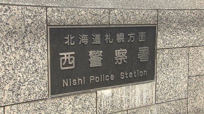 「事故の覚えが無いので逮捕されたことに納得できない」 防犯カメラには事故映像 コンビニ駐車場で高齢女性をひき逃げ疑い 会社員の男（44）を逮捕　|　北海道のニュース｜HBC北海道放送