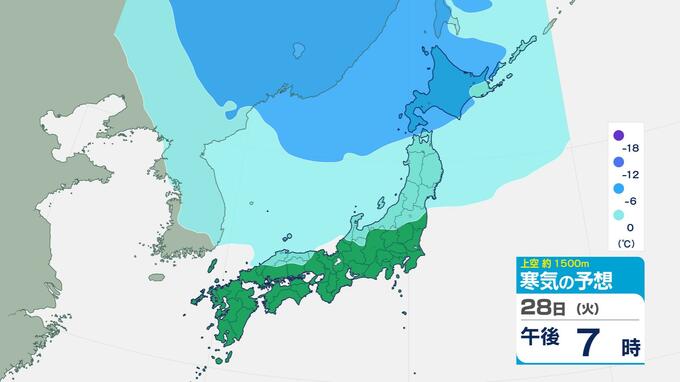【強い寒気】氷点下30度以下の寒気流入 西高東低の気圧配置 激しい突風に注意|TBS NEWS DIG