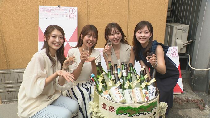 石川の地酒と食を楽しむイベント「サケマルシェ」前に関係者がキックオフパーティー　|　石川県のニュース｜MRO北陸放送