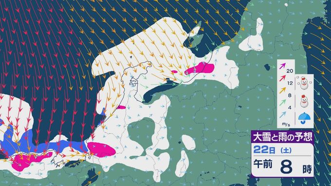 【大雪情報】3連休に再び寒波のピーク 25日(火)以降は晴れ間も 石川・福井・富山・新潟の雪と風シミュレーション　|　石川県のニュース｜MRO北陸放送