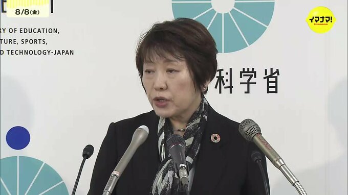 広陵野球部の暴力行為　文部科学大臣「大変遺憾　再発防止に努めていただきたい」|TBS NEWS DIG