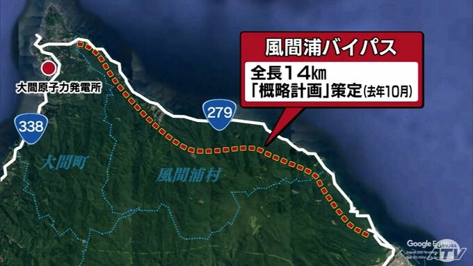 災害時に避難道路にもなる『風間浦バイパス』風間浦村の冨岡宏村長が青森県の取り組みのより一層の情報公開求める|TBS NEWS DIG