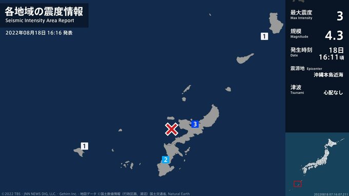 沖縄県で最大震度3の地震|TBS NEWS DIG