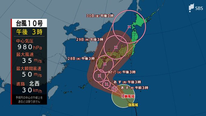 台風10号強い勢力で九州 四国 近畿 東海のいずれかに上陸か 東海地方では24時間で500ミリの降雨予想も【台風情報：8月25日午後4時現在】　|　静岡のニュース | SBSNEWS | 静岡放送